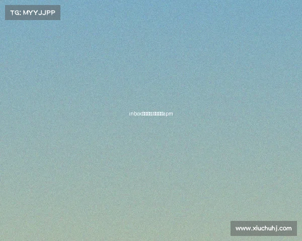 inbox电子竞技;电子竞技apm