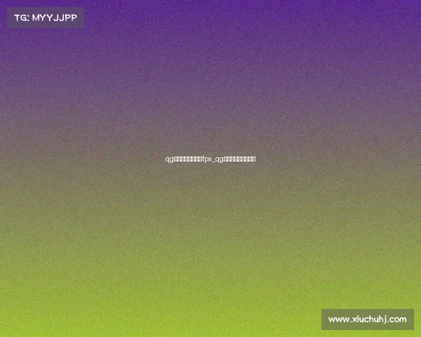 qg电子竞技俱乐部跟fpx_qg电子竞技俱乐部全称