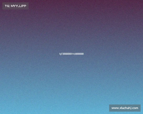 tgf 电子竞技俱乐部tmq电子竞技俱乐部