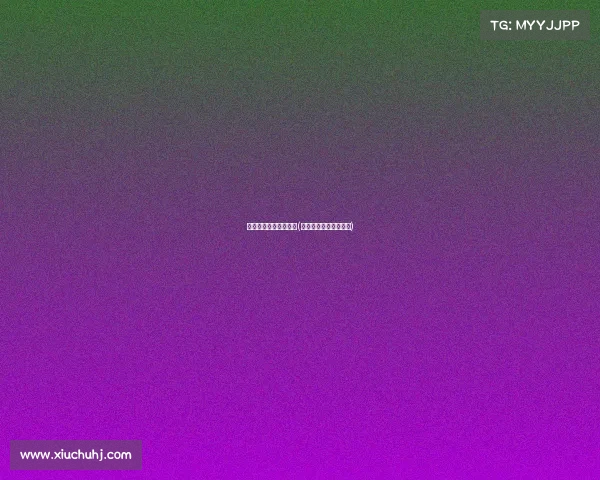 关于电子竞技裁判证书(电子竞技裁判证有用吗)