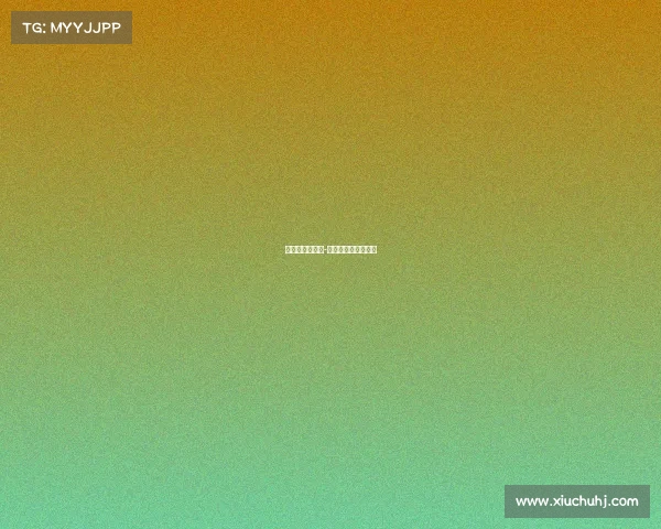 电子竞技女特工-电子竞技女特工是谁