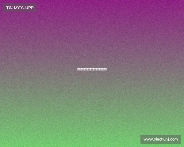 《西方电竞赛场：巅峰对决背后的战术博弈》